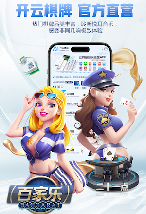 yabo的app “专家警告：园林管理存在的隐患需引起重视”