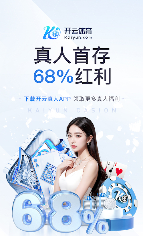 yabo的app “园林管理乏力：探析公园绿化不足的原因”