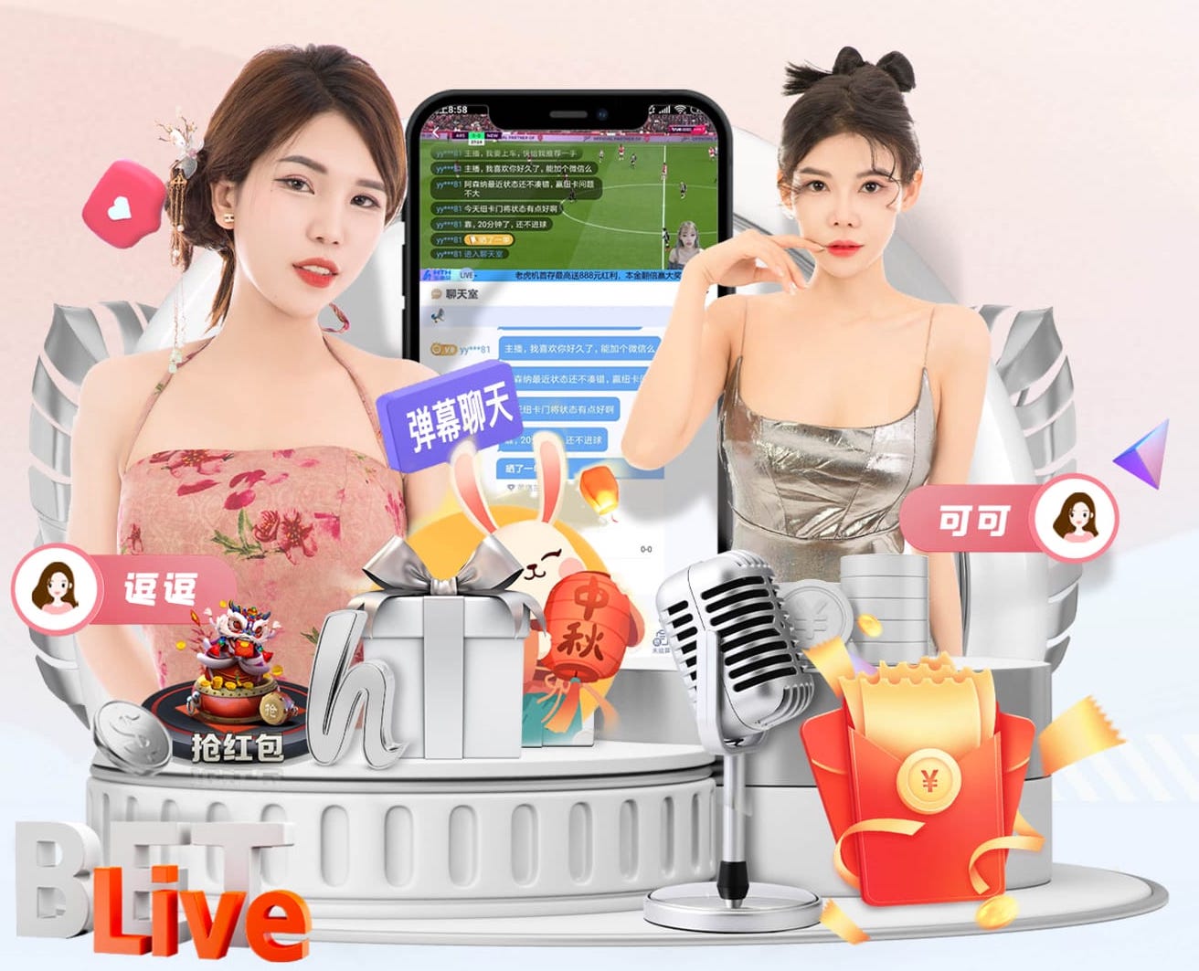 yabo的app 1.8米宽阳台园林景观设计